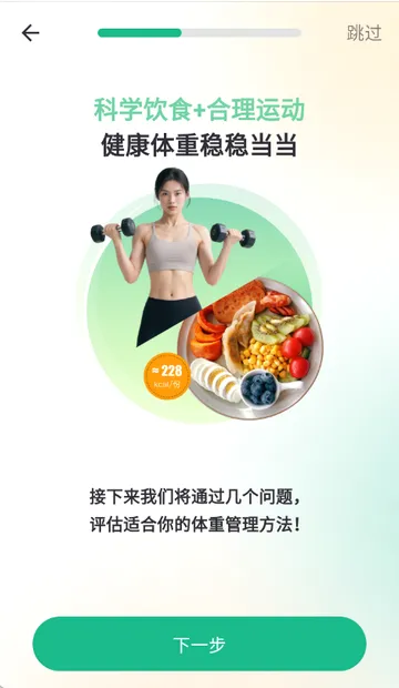 �㶹���ؼǹ���v4.3.5 �ٷ������ͼ
