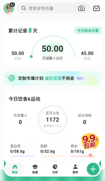 �㶹���ؼǹ���v4.3.5 �ٷ������ͼ