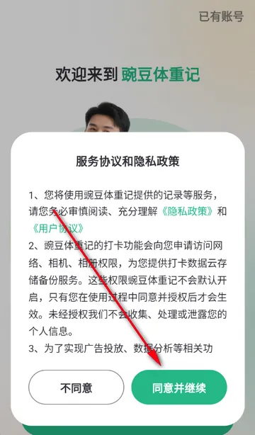 �㶹���ؼǹ�������