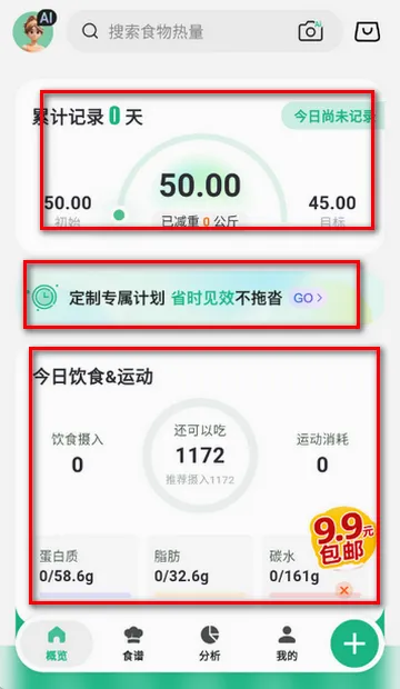 �㶹���ؼǹ�������