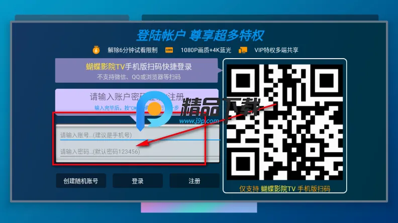 ����ӰԺTV���Ӱ�
