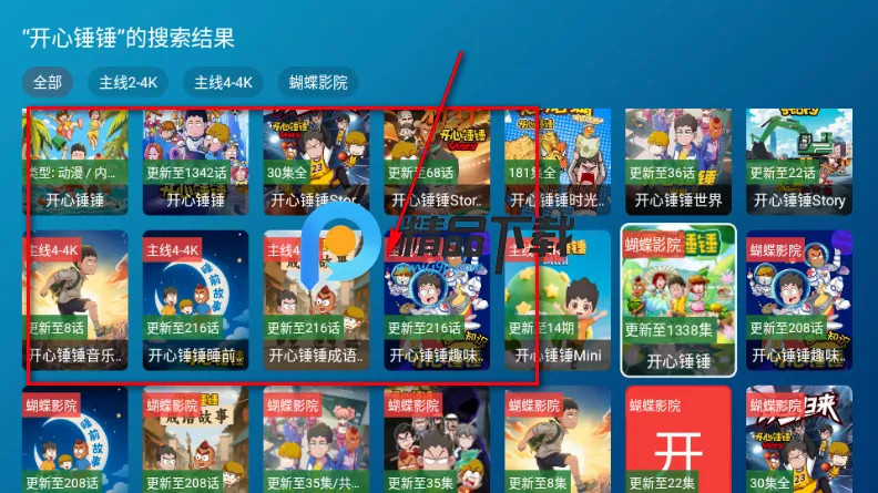 ����ӰԺTV���Ӱ�