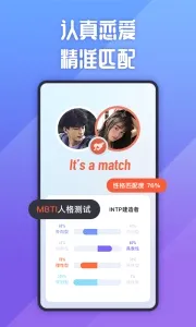 ��˵�罻v5.69.0 ��׿���ͼ