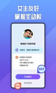 ��˵�罻v5.69.0 ��׿���ͼ