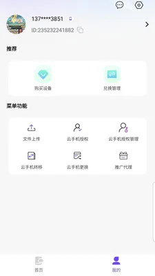 �������ֻ�v1.0.3 ��׿���ͼ