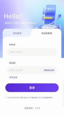 �������ֻ�v1.0.3 ��׿���ͼ