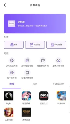 �������ֻ�v1.0.3 ��׿���ͼ