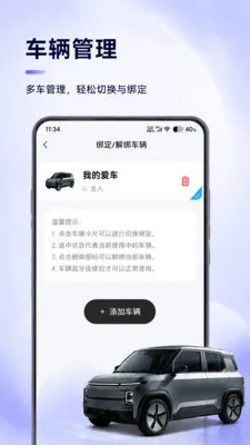��������v1.0.6 ��׿���ͼ