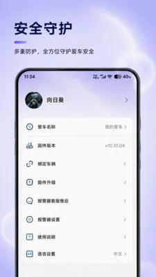 ��������v1.0.6 ��׿���ͼ