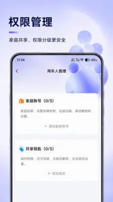 ��������v1.0.6 ��׿���ͼ