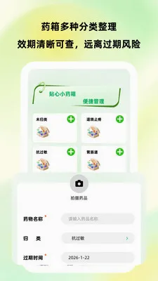 �����ػ�2026���°汾v1.0.1 ��׿���ͼ