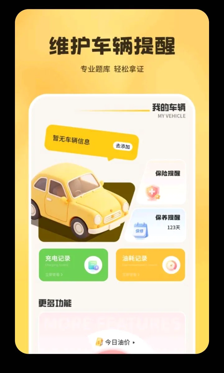 �ݳ��ݿ�����v1.2.0 �ٷ������ͼ