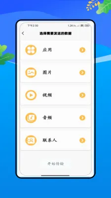 �����¼����2026�ٷ����°汾VV4.0 �ֻ����ͼ