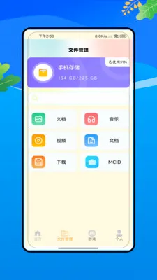 �����¼����2026�ٷ����°汾VV4.0 �ֻ����ͼ