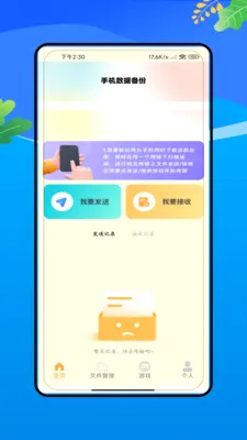 �����¼����2026�ٷ����°汾VV4.0 �ֻ����ͼ