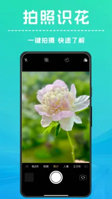 ��������ʶ��2026���°汾v1.0.3 �ٷ������ͼ