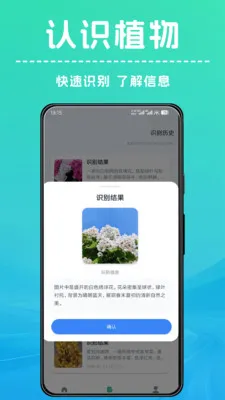 ��������ʶ��2026���°汾v1.0.3 �ٷ������ͼ