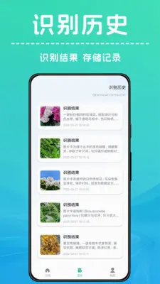 ��������ʶ��2026���°汾v1.0.3 �ٷ������ͼ