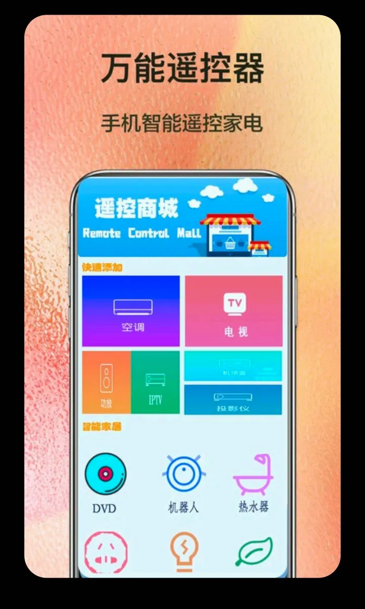 ����ң��������2026�ٷ����°汾v5.3 ��׿���ͼ