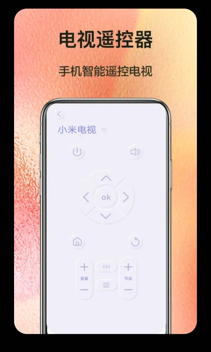 ����ң��������2026�ٷ����°汾v5.3 ��׿���ͼ