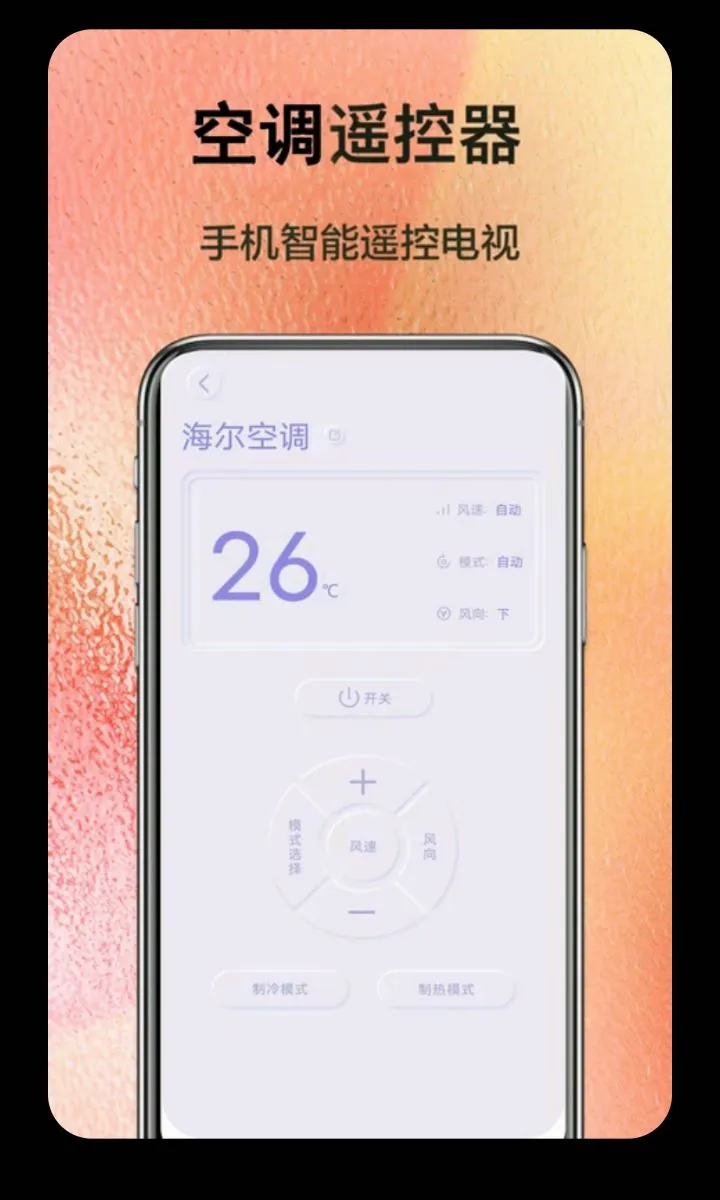 ����ң��������2026�ٷ����°汾v5.3 ��׿���ͼ
