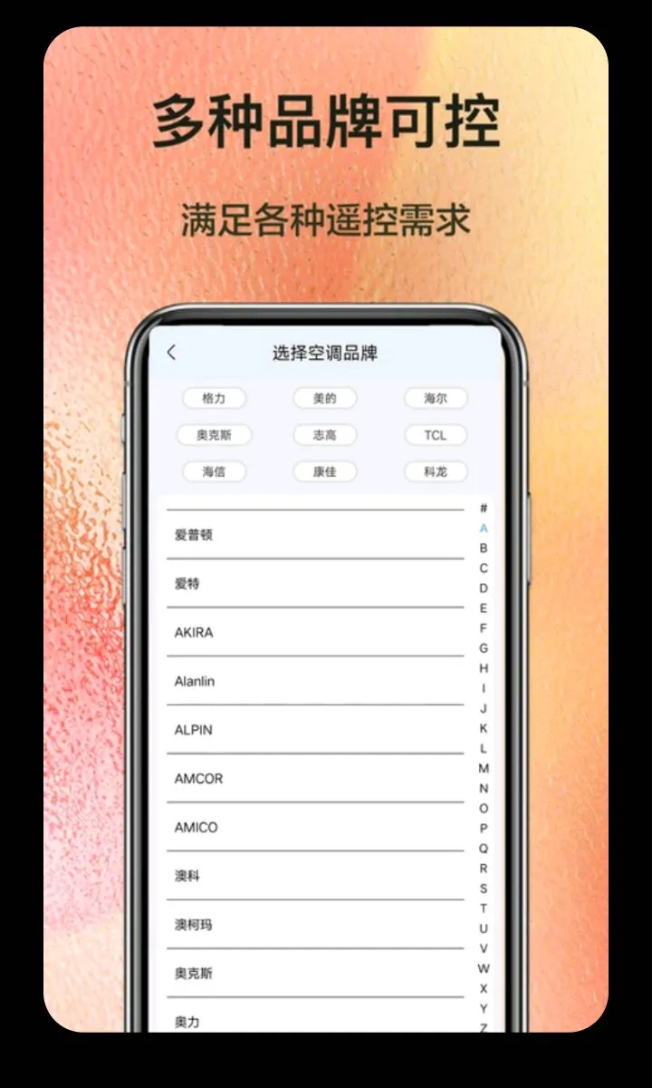 ����ң��������2026�ٷ����°汾v5.3 ��׿���ͼ