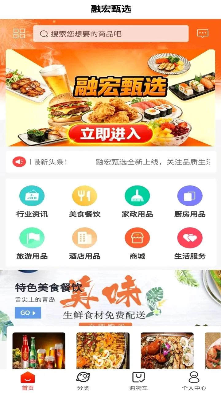 �ں���ѡ2026�ٷ����°汾v6.150.0 ��Ѱ��ͼ