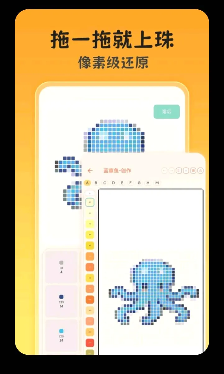 ƴ��ͼ��v3.0.0.305 ��׿���ͼ