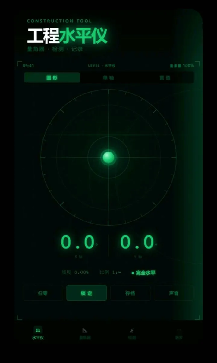 ����ˮƽ��������v2.6.167.2 �ٷ������ͼ