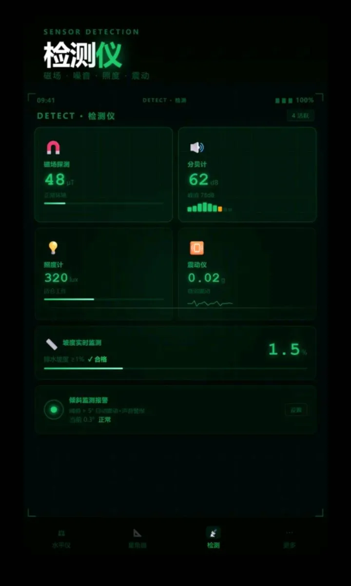 ����ˮƽ��������v2.6.167.2 �ٷ������ͼ
