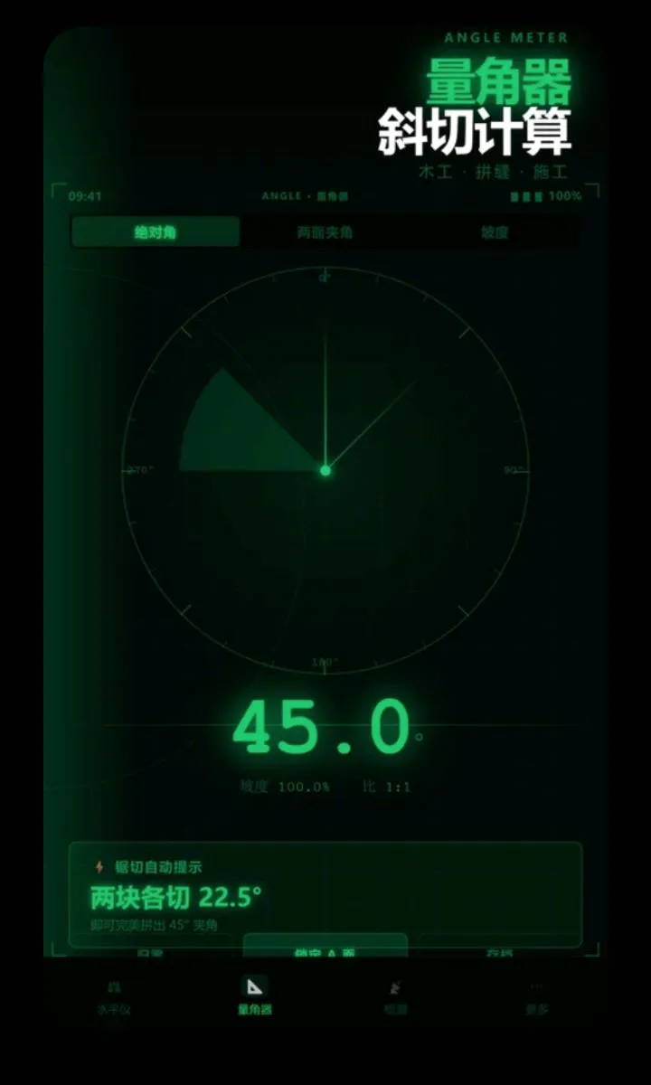 ����ˮƽ��������v2.6.167.2 �ٷ������ͼ