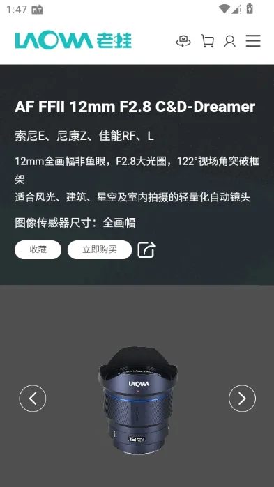 ���ܾ�ͷv1.1.2 ��Ѱ��ͼ