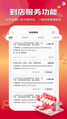 ���ڳ�ҽv1.0.0.23 �ٷ������ͼ