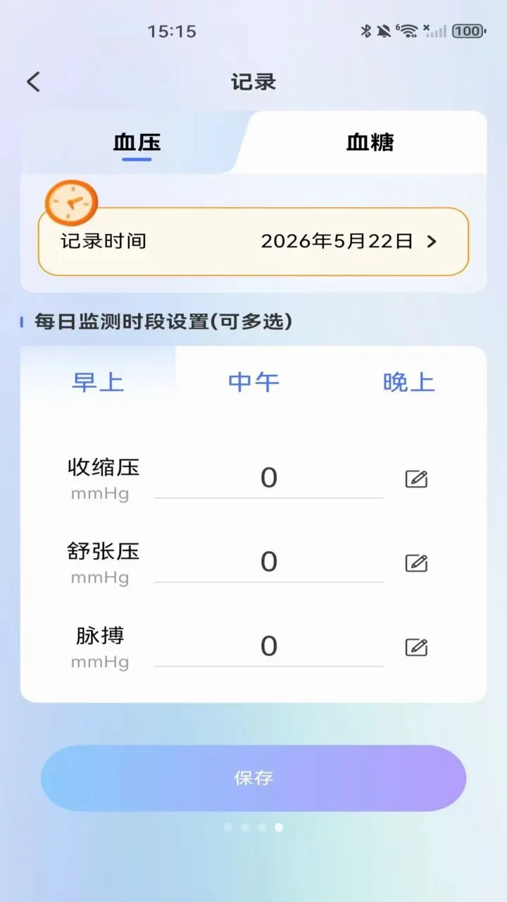 ��챨�������2026�ٷ����°汾v1.0.0 ��Ѱ��ͼ
