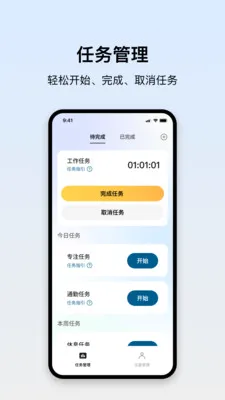 HealthGo�����ֻ���v1.2.8.1 �ֻ����ͼ