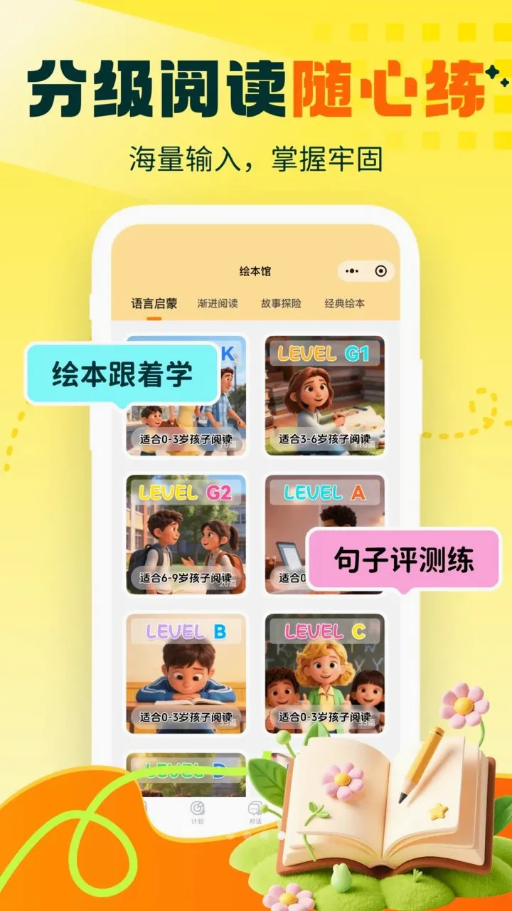 �붮�Ի�v1.0.3 ��Ѱ��ͼ