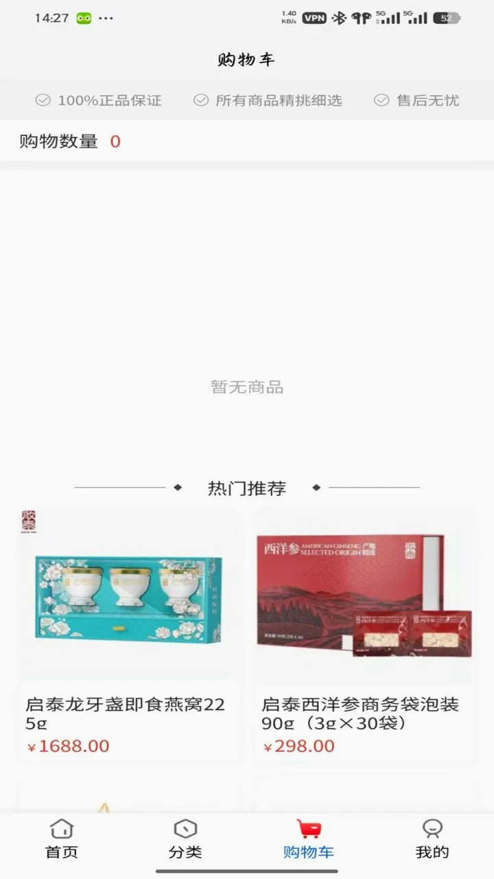 �Ի�Ʒ�����ֻ���v5.0.8 �ֻ����ͼ
