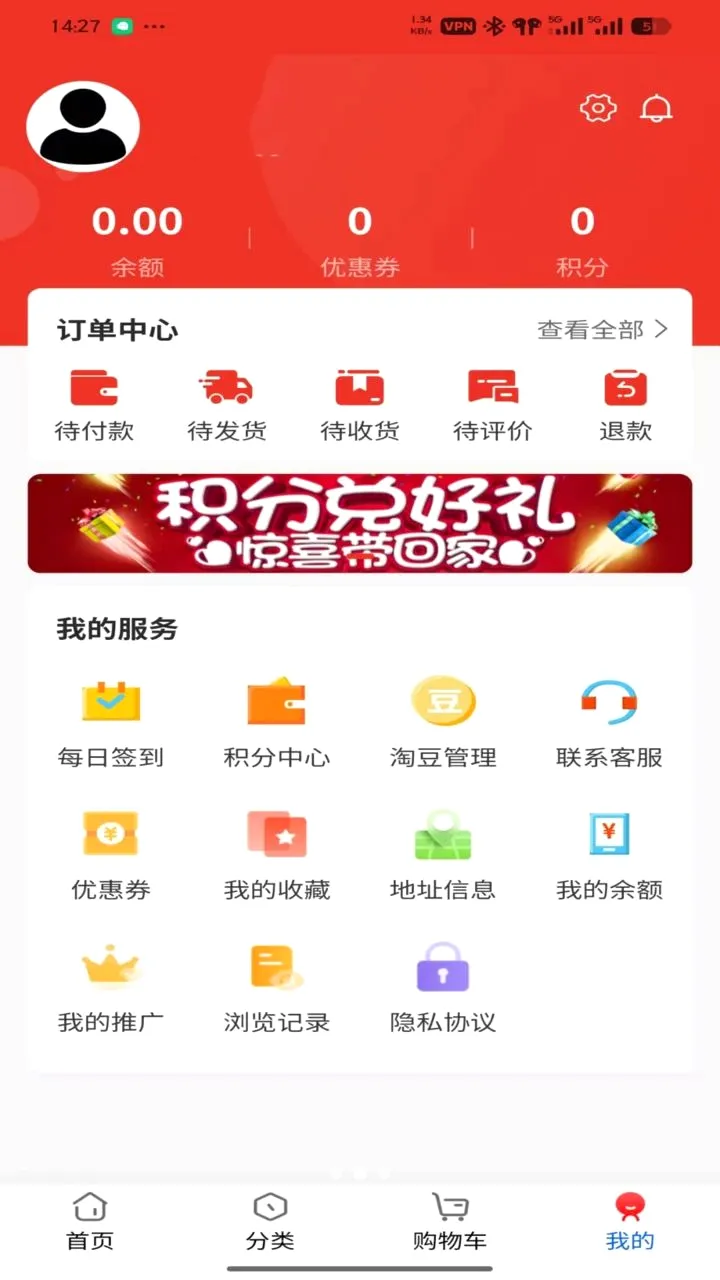 �Ի�Ʒ�����ֻ���v5.0.8 �ֻ����ͼ
