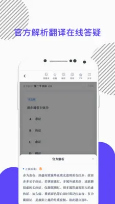 �׿���ҽ��2026�ٷ����°汾v10.529.0616 �ٷ������ͼ