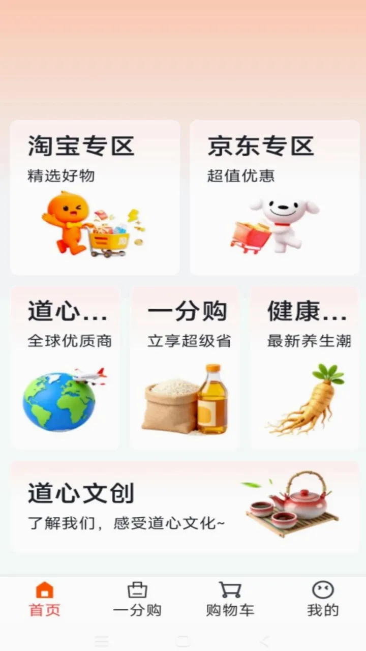 �����׹�v1.3.0 �ٷ������ͼ