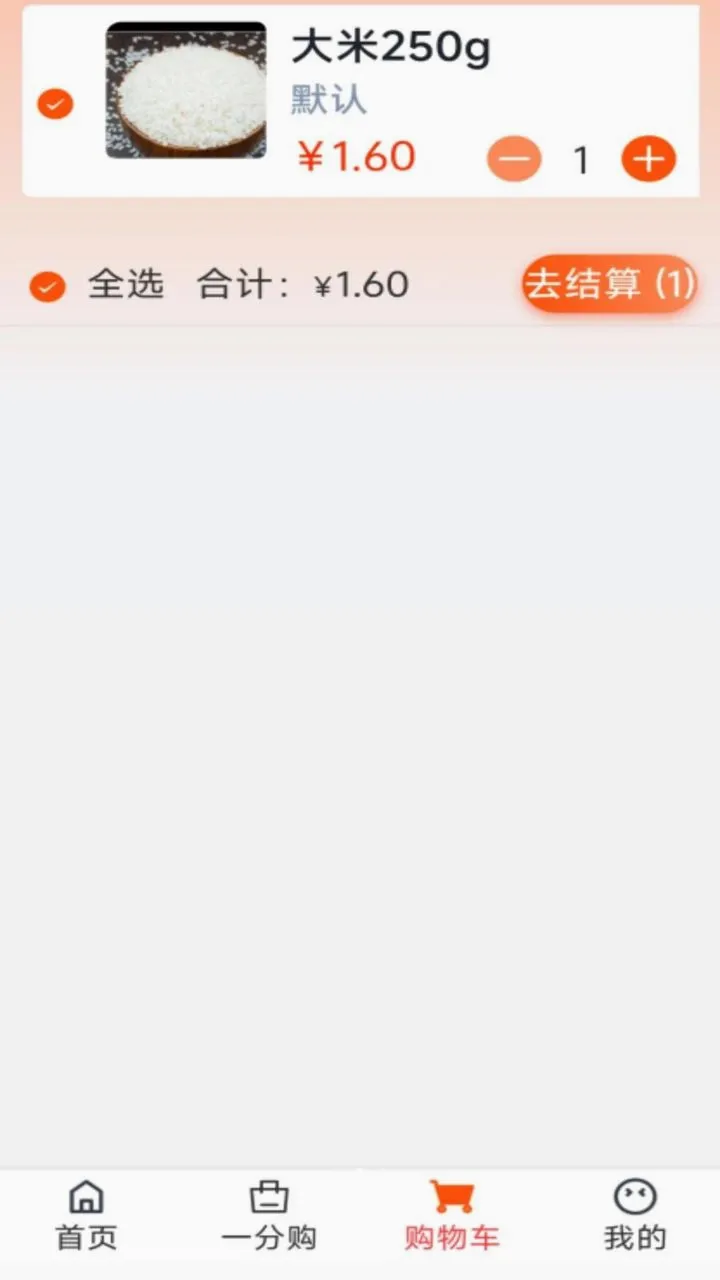 �����׹�v1.3.0 �ٷ������ͼ