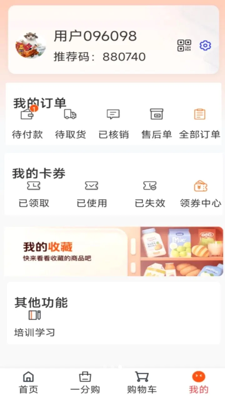 �����׹�v1.3.0 �ٷ������ͼ