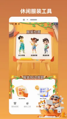 ����С��app2026�ٷ����°汾v1.4 ��׿���ͼ