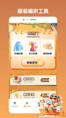 ����С��app2026�ٷ����°汾v1.4 ��׿���ͼ