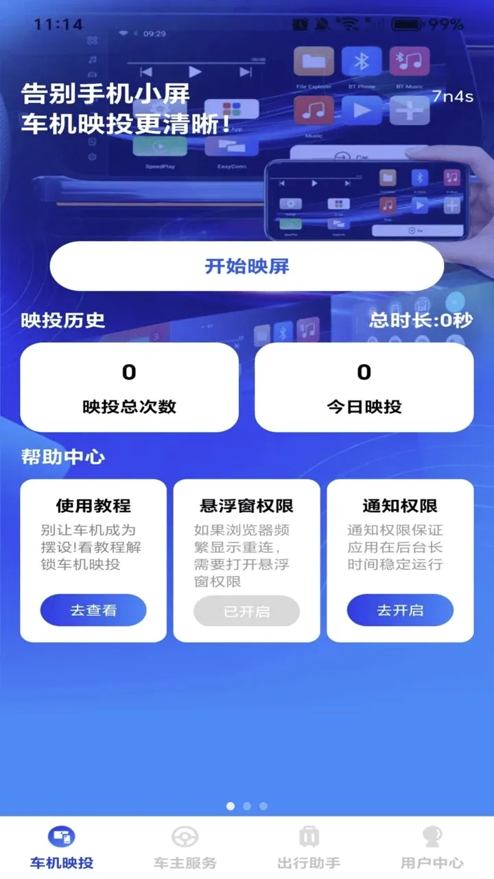 �ֻ���������v1.0.0 �ֻ����ͼ