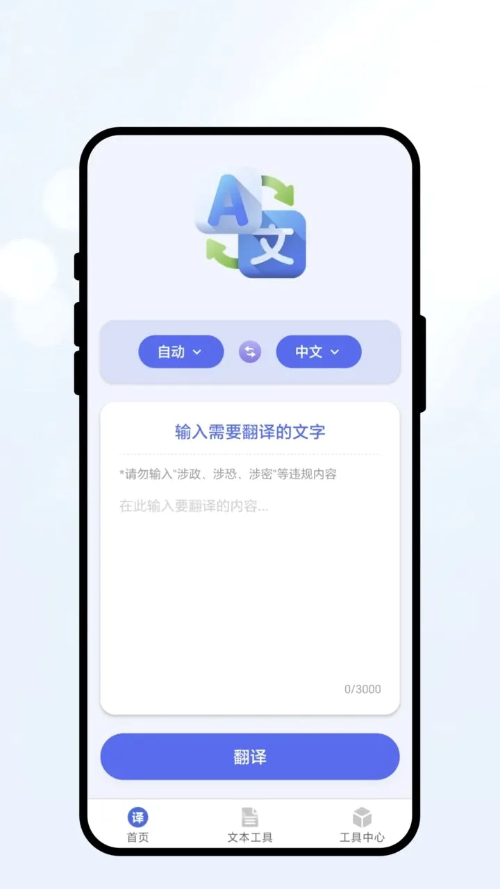 ��������ù���v1.0.1 �ٷ������ͼ