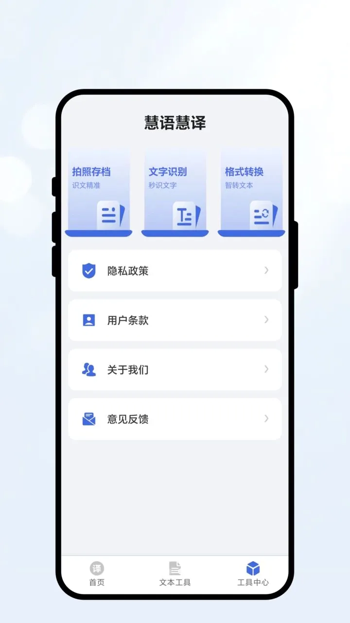 ��������ù���v1.0.1 �ٷ������ͼ