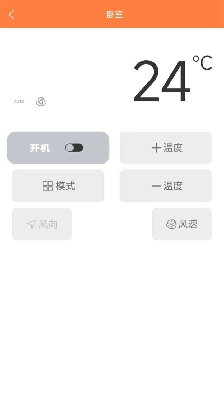�յ�ң��������ң��v1.0.1 ��׿���ͼ