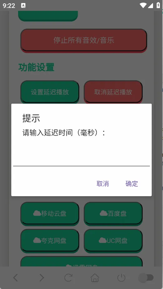 ����������v1.02 �ٷ������ͼ