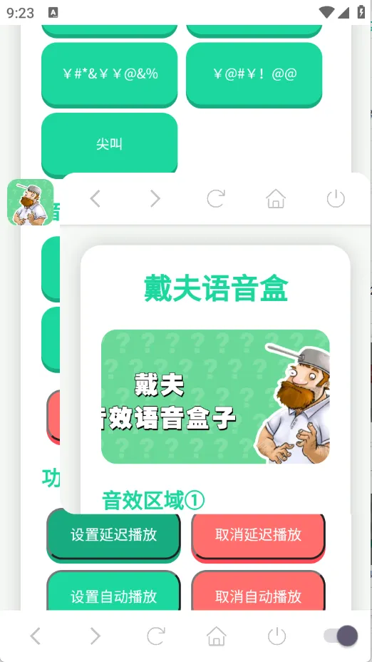 ����������v1.02 �ٷ������ͼ